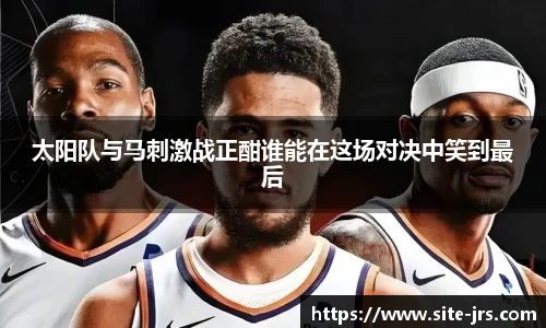 jrs直播低调看