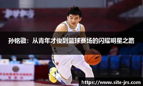 jrs直播低调看直播