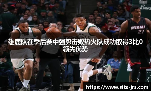 jrs低调看高清直播